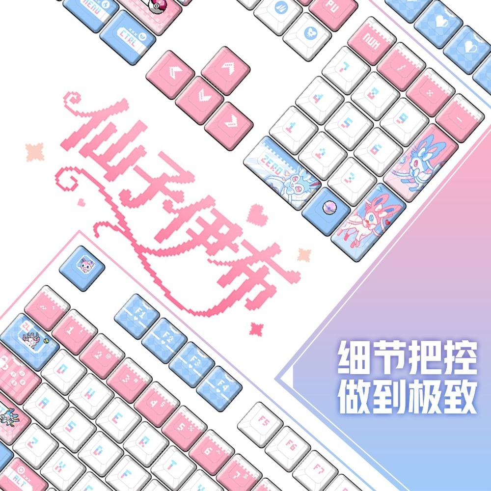 3D Printing Keyboard - Pokémon Sylveon ‌ Klawisze do klawiatur