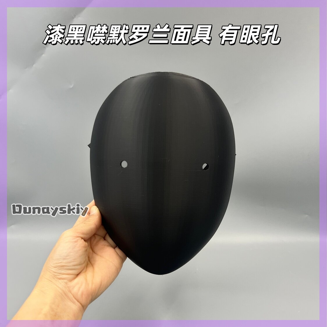 Maska cosplayowa z anime Libra – 3D Printing Mask recenzja i cena