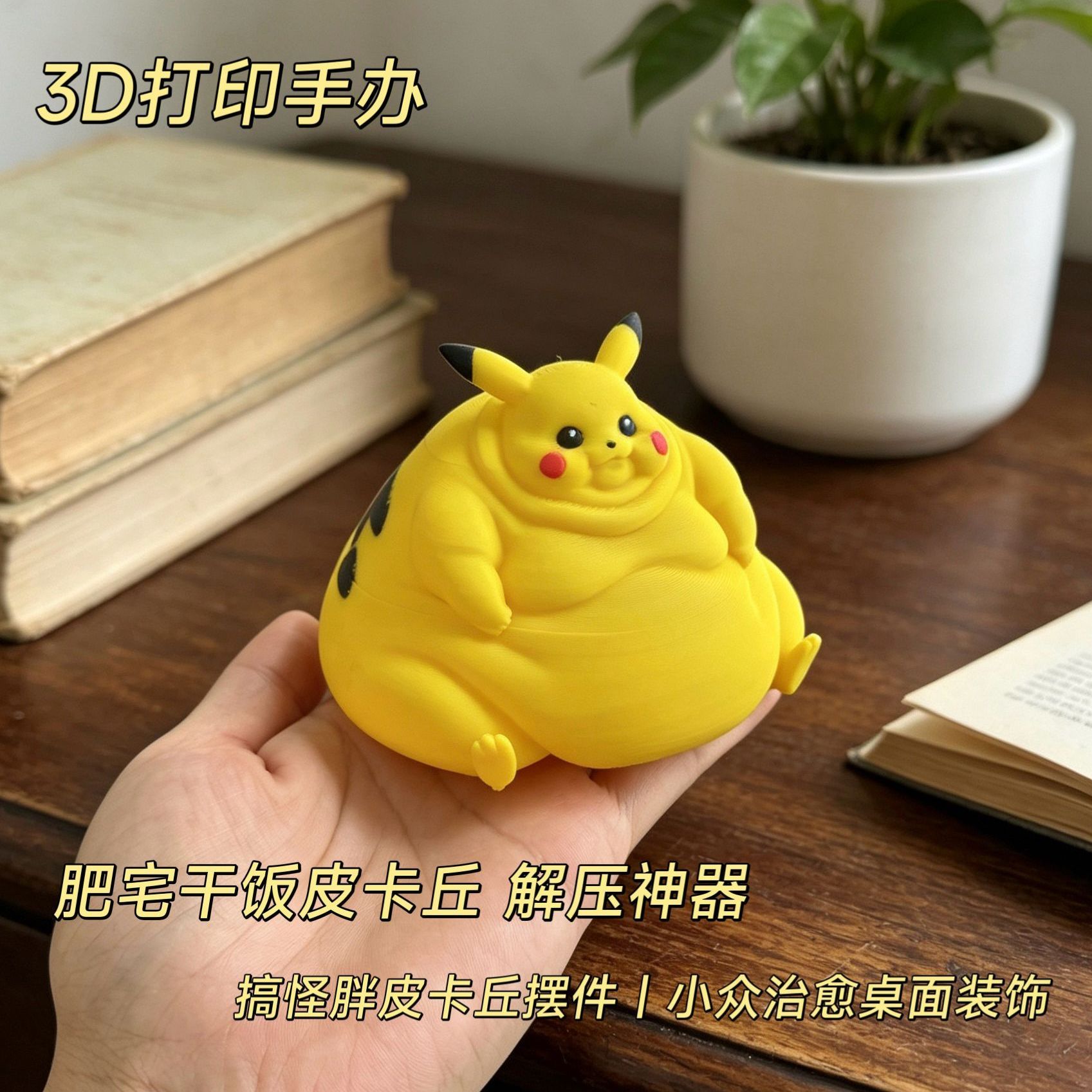 Figurka anime wykonana na druk – 3D Printing Examples recenzja i cena