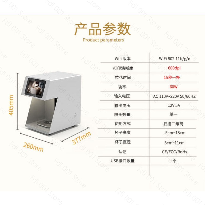 Automat do kawy 3D Latte Art z – 3D Printing Food recenzja i cena